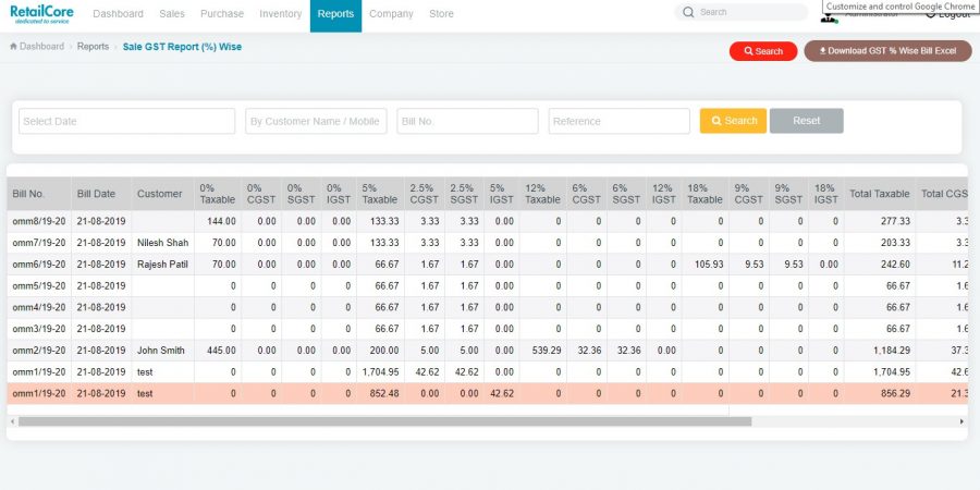 Retail GST report in Retailcore Software