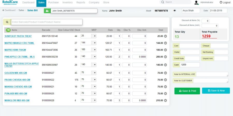 Sales bills invoice view in Retailcore software
