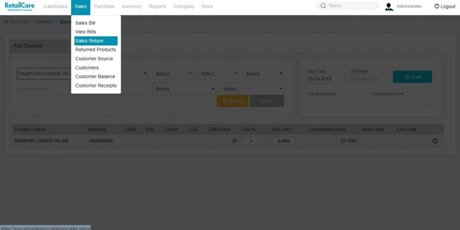 Sales section view in Retailcore software