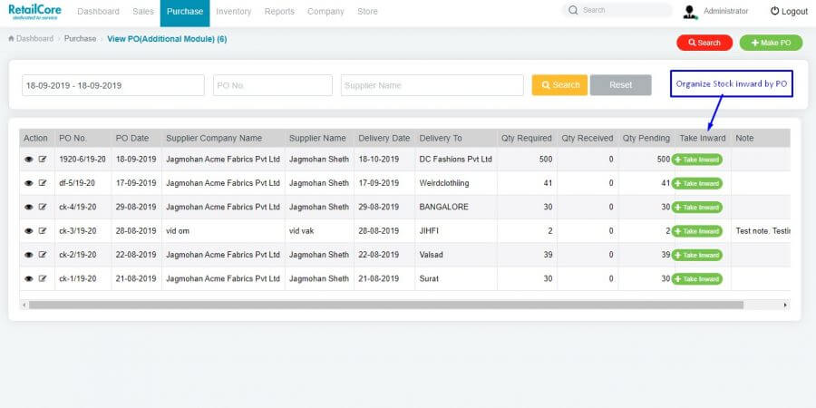 Purchase order view software screen from retailcore software