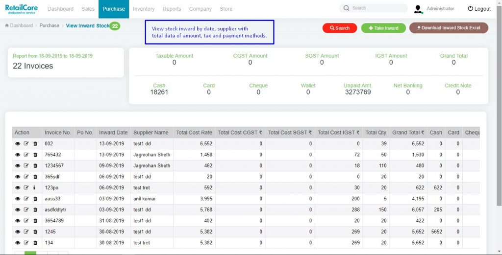 View stock inward in retailcore software