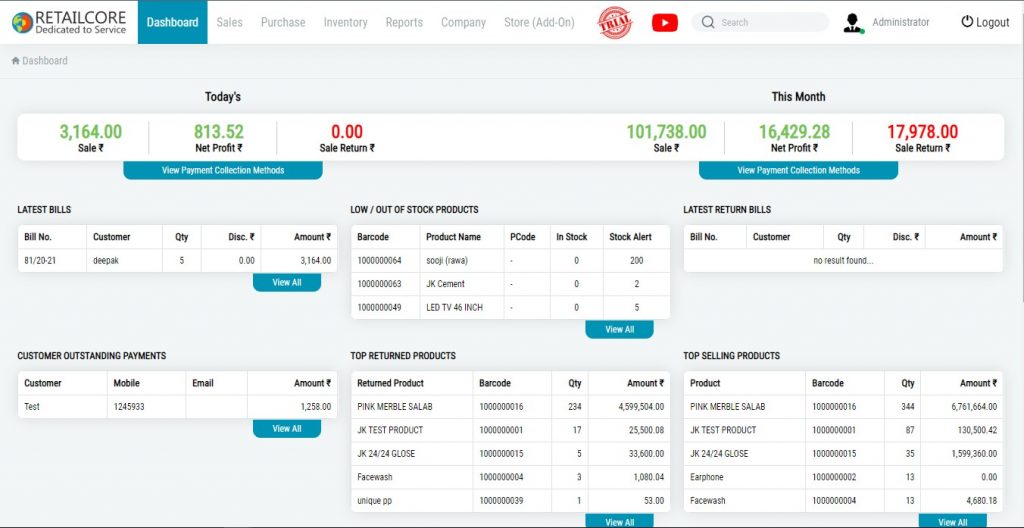 Software Dashboard Screen