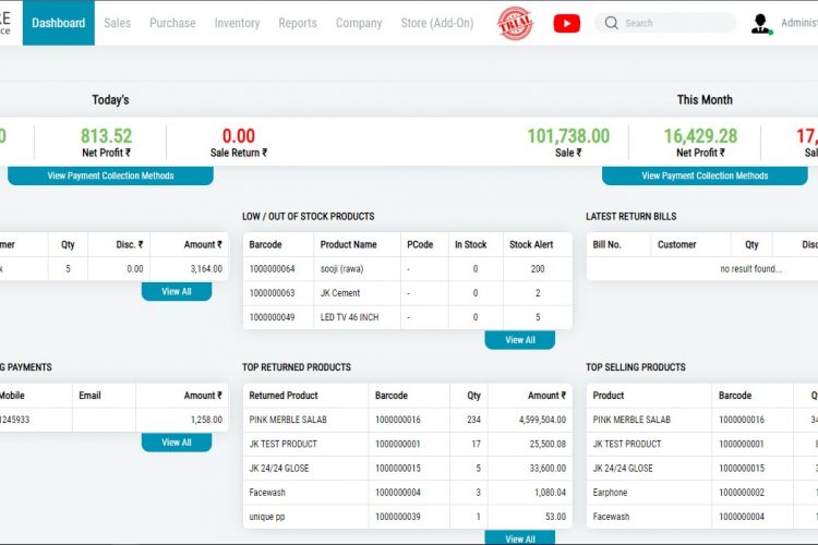 Software Dashboard Screen