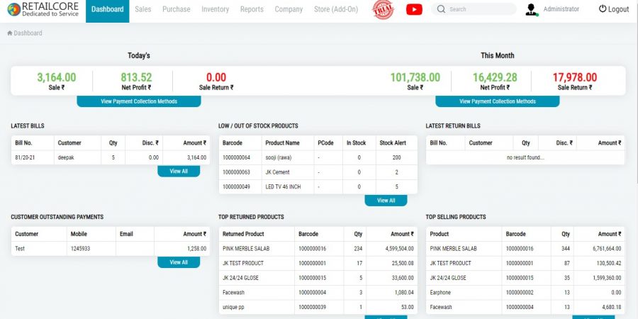 Software Dashboard Screen