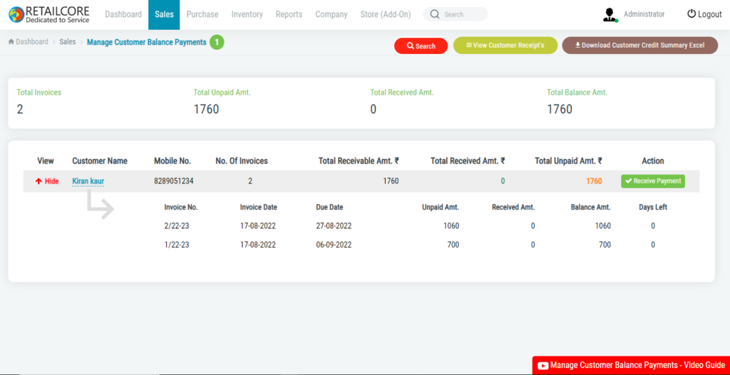 Screenshot of RetailCore Software to manage customer outstanding payment, balance