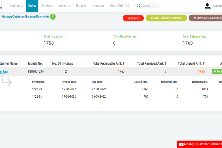 Screenshot of RetailCore Software to manage customer outstanding payment, balance